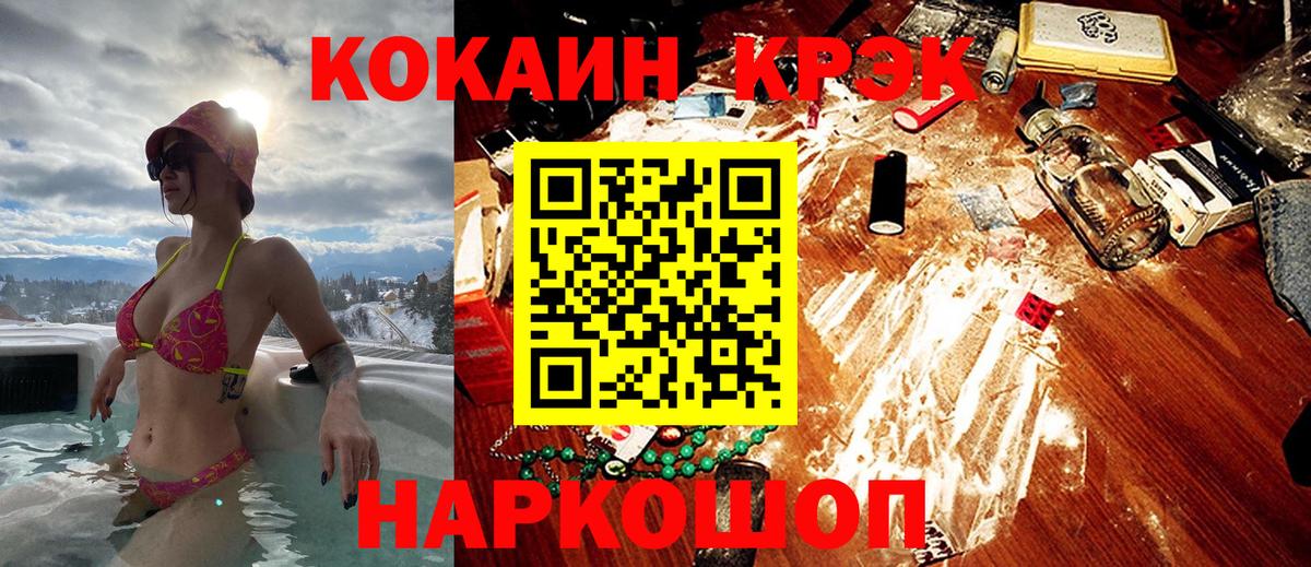COCAIN 97% Аша