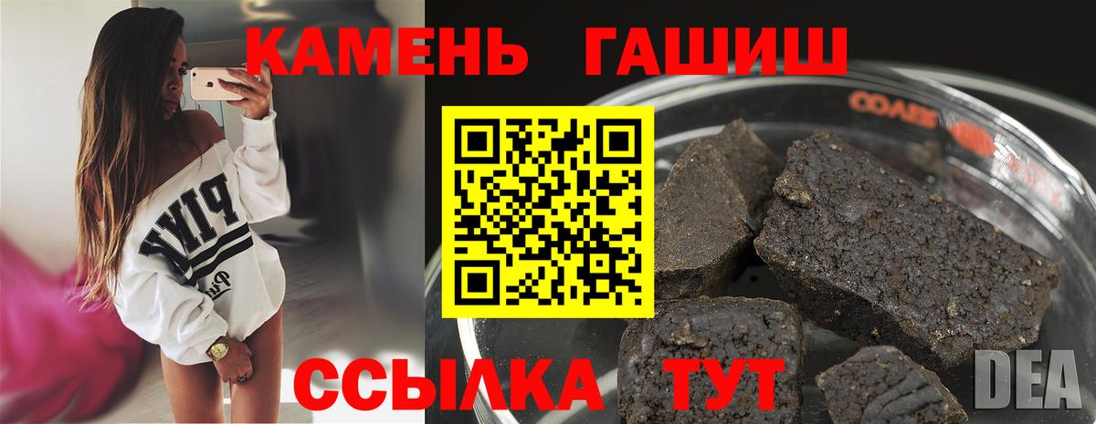 Гашиш ice o lator Аша