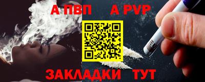 дурь Нальчик