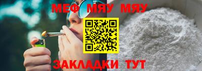 дурь Нальчик
