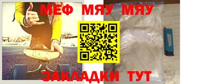 мефедрон VHQ Наро-Фоминск