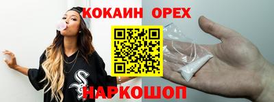 мефедрон VHQ Наро-Фоминск
