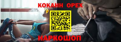 мефедрон VHQ Наро-Фоминск