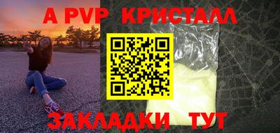мефедрон VHQ Наро-Фоминск