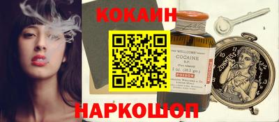 мефедрон VHQ Наро-Фоминск