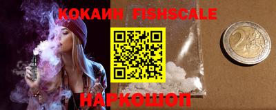мефедрон VHQ Наро-Фоминск