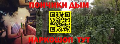 дурь Нальчик