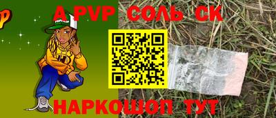 спиды Нарткала