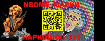 мефедрон VHQ Наро-Фоминск