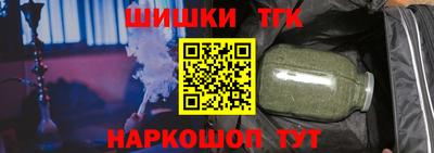 мефедрон VHQ Наро-Фоминск