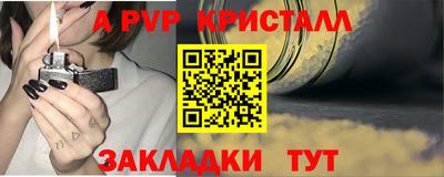 спиды Нарткала
