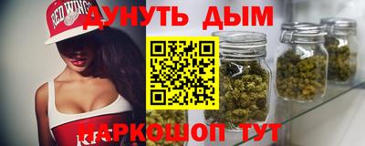мефедрон VHQ Наро-Фоминск