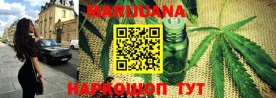 мефедрон VHQ Наро-Фоминск