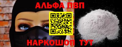 спиды Нарткала