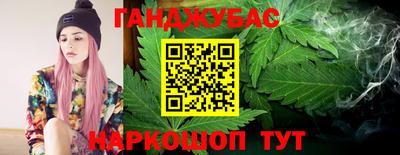 дурь Нальчик