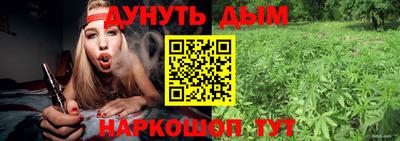 дурь Нальчик