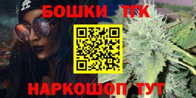 мефедрон VHQ Наро-Фоминск