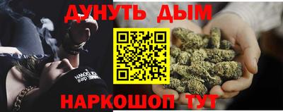 дурь Нальчик