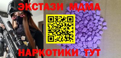 мефедрон VHQ Наро-Фоминск