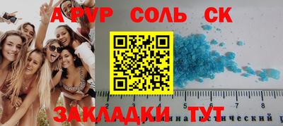 спиды Нарткала