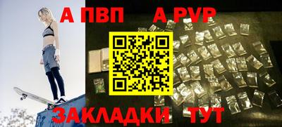 мефедрон VHQ Наро-Фоминск