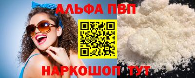 мефедрон VHQ Наро-Фоминск
