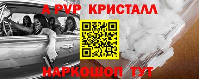 спиды Нарткала