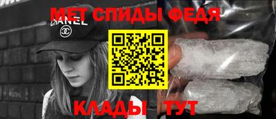 мефедрон VHQ Наро-Фоминск