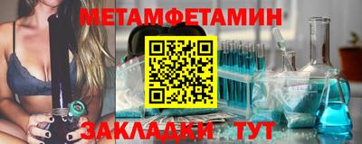 мефедрон VHQ Наро-Фоминск