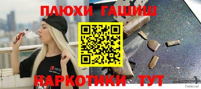 дурь Нальчик