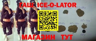 спиды Нарткала