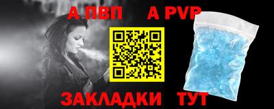 мефедрон VHQ Наро-Фоминск