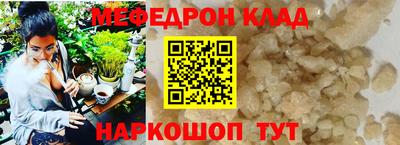 дурь Нальчик