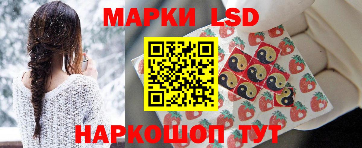 Лсд 25 экстази кислота  ЛСД экстази ecstasy  Вход с VPN  ЛСД экстази  МЕГА маркетплейс  Аша 