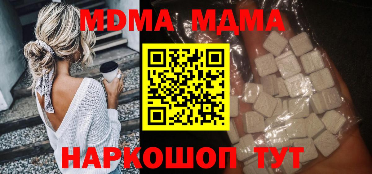 MDMA crystal Аша