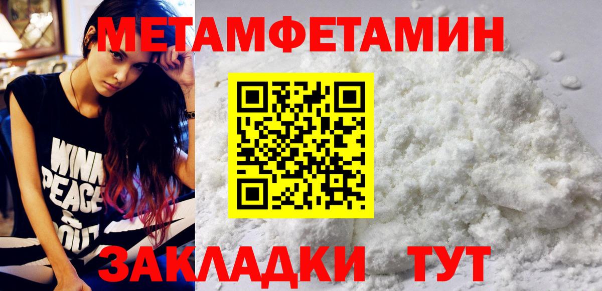 Первитин пудра Аша