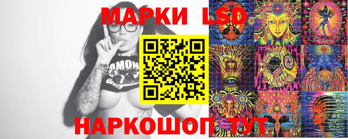 Марки NBOMe 1,8мг Аша