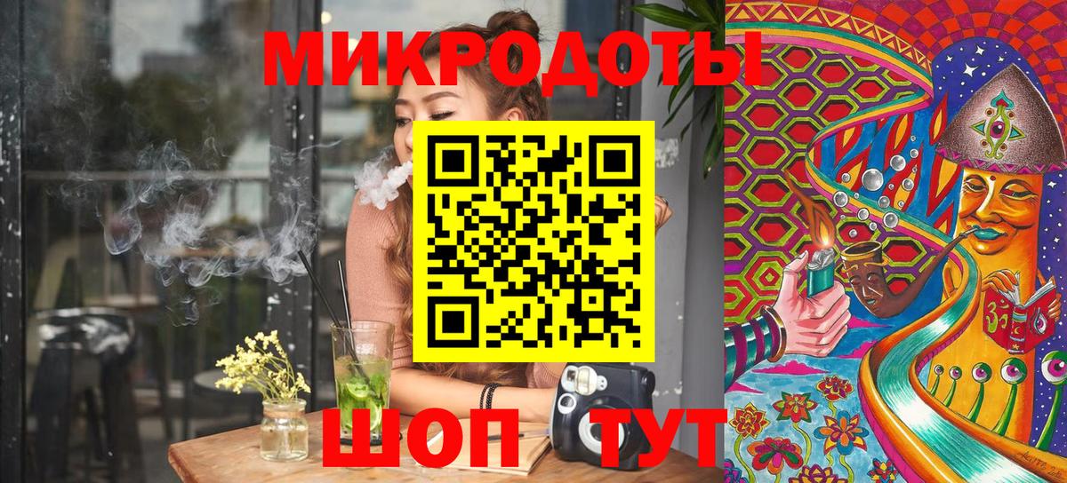 Псилоцибиновые грибы GOLDEN TEACHER Аша