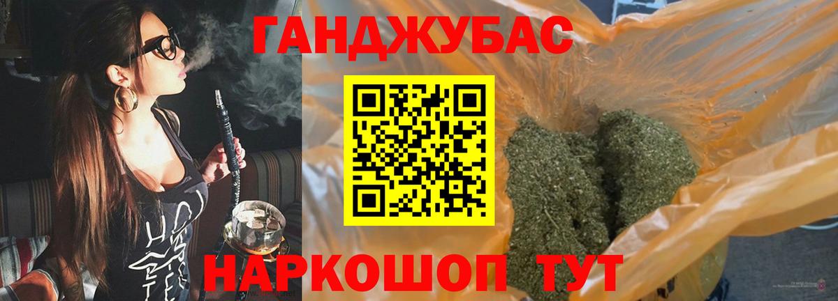 Аша  Марихуана THC 21%  Вход с VPN  Конопля White Widow 